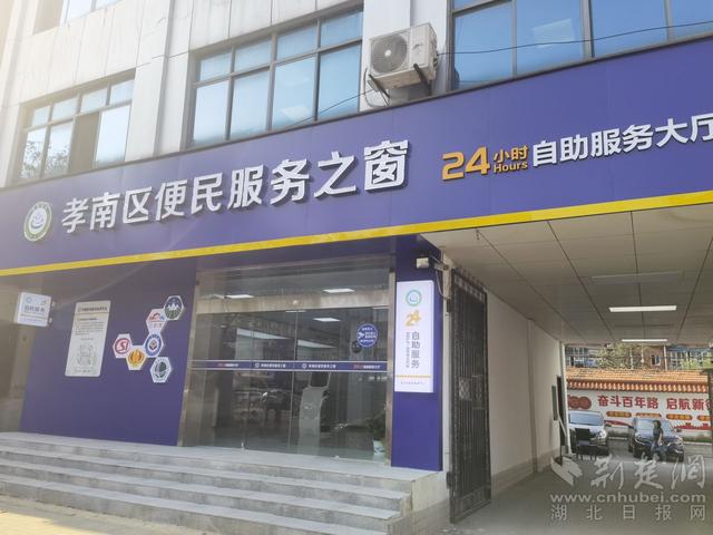 便民服務之窗。.jpeg