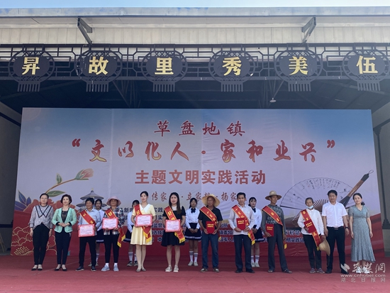 4移風易俗，淳樸鄉(xiāng)風.jpg