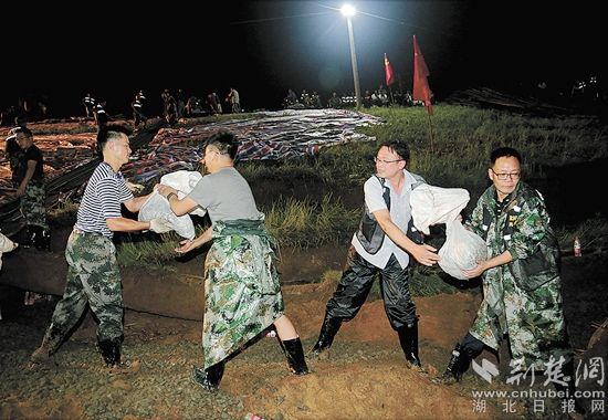 有效應(yīng)對2020年特大洪澇災(zāi)害.jpg.jpg