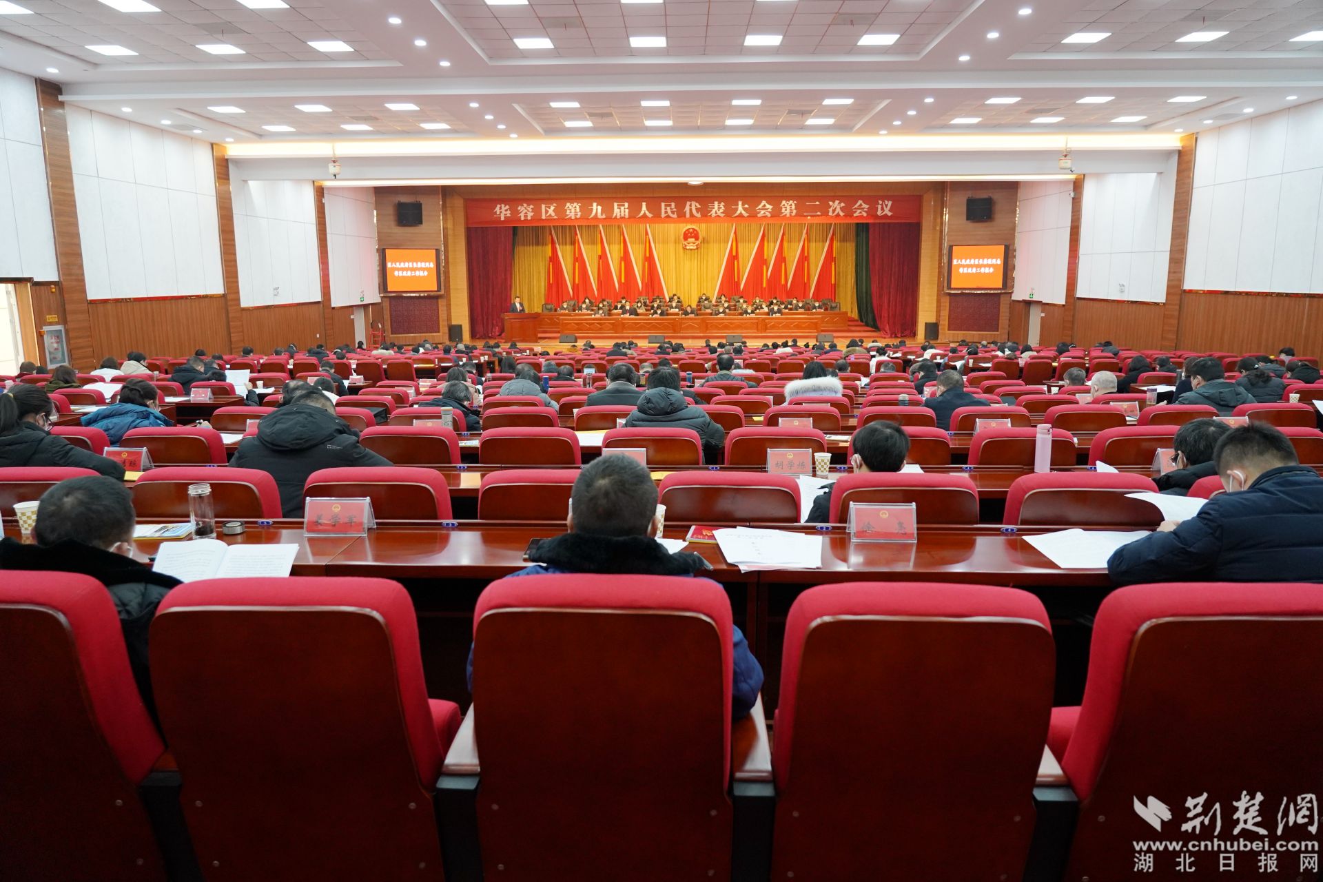華容區(qū)第九屆人民代表大會第二次會議現(xiàn)場。.JPG.JPG