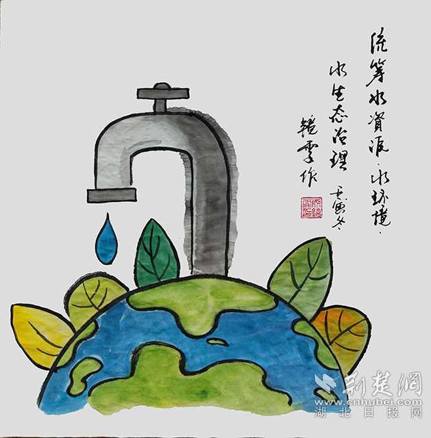4統(tǒng)籌水資源、水環(huán)境、水生態(tài)治理，推動(dòng)重要江河湖庫生態(tài)保護(hù)治理，基本消除城市黑臭水體?！督y(tǒng)籌水資源、水環(huán)境、水生態(tài)治理》齊靜雯.