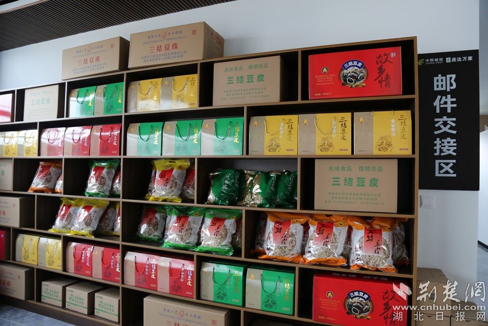 三合鎮(zhèn)三結(jié)村“應(yīng)達(dá)萬家”寄遞物流綜合便民服務(wù)站展示廳 李夢(mèng)婷攝.jpg.jpg