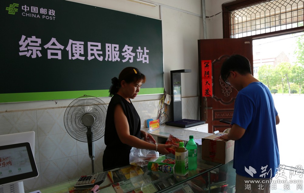 村民在郎君鎮(zhèn)知府村“應(yīng)達(dá)萬家”寄遞物流綜合便民服務(wù)站收取快遞，順便購買生活用品  李夢(mèng)婷攝.jpg