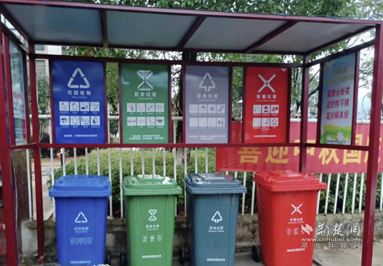 4、建立垃圾分類亭.png.png