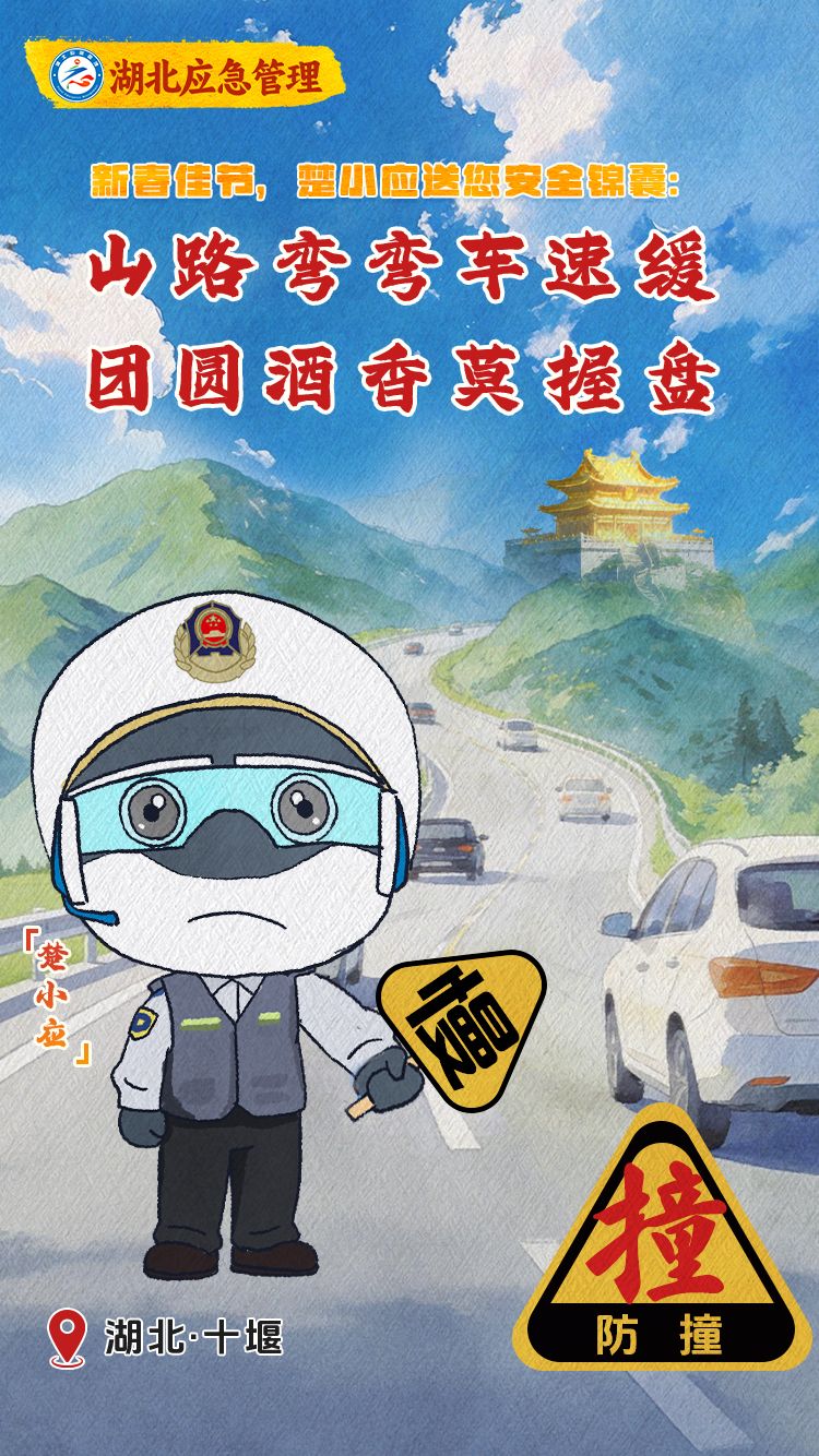 防撞 拷貝.jpg.jpg